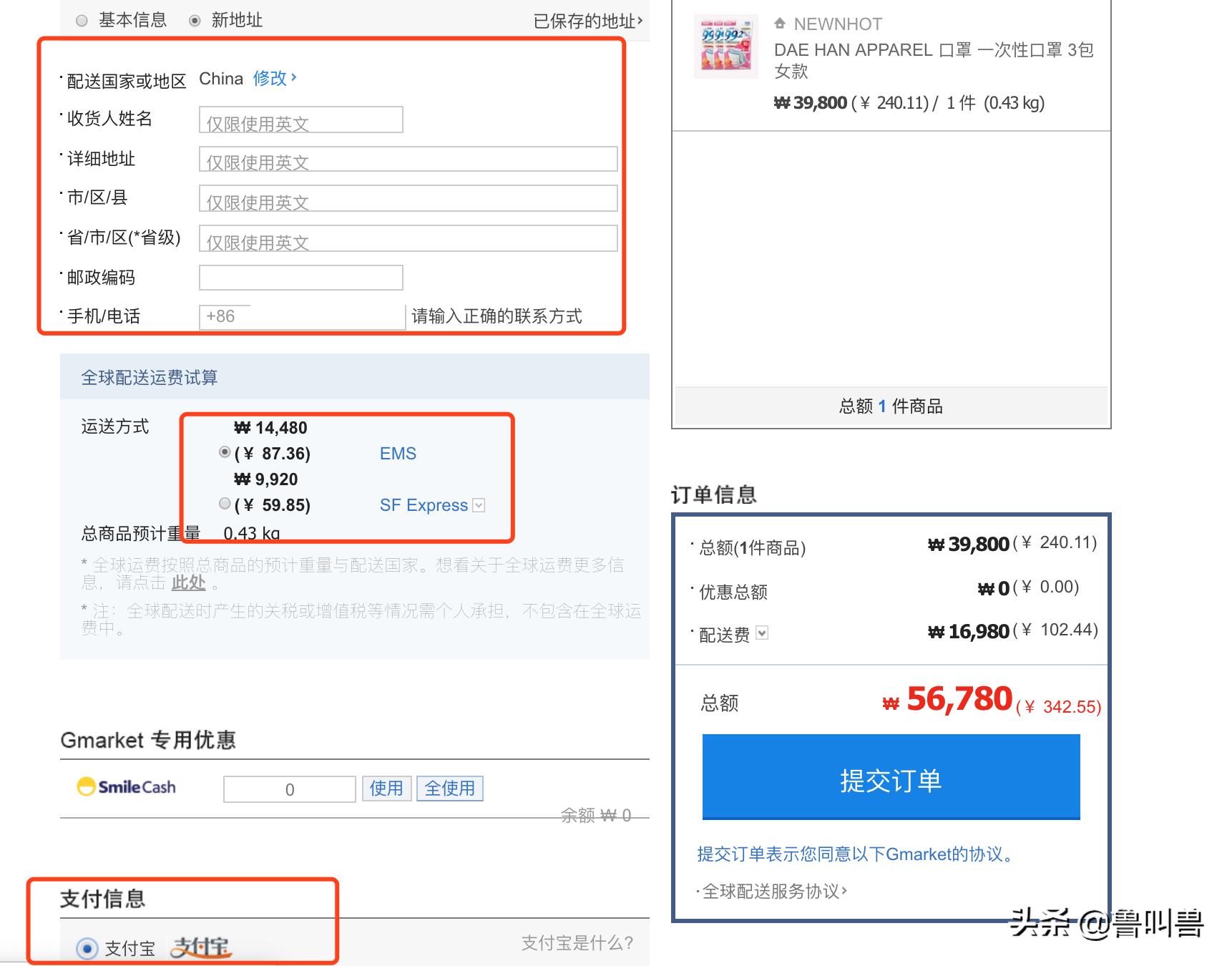 口罩可否直接通过海外网站买,境外口罩订单