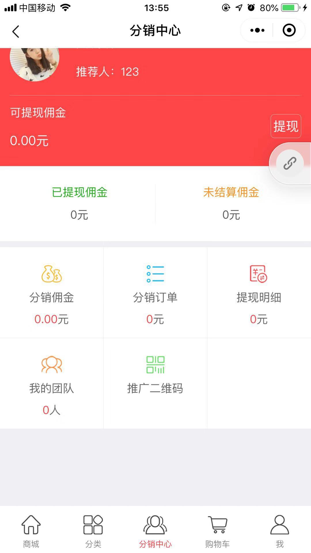 抖音微信精准拓客与裂变,裂变拓客小程序