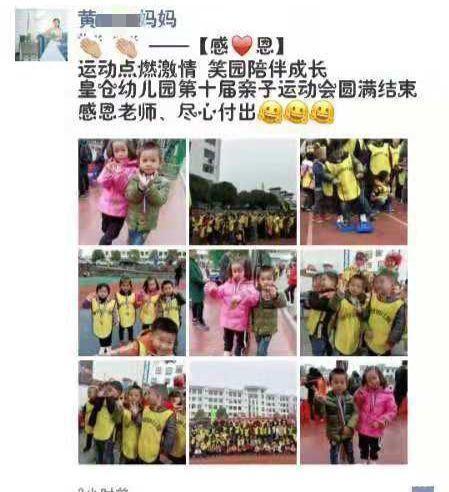 亲子冬季运动会,冬季室内亲子运动