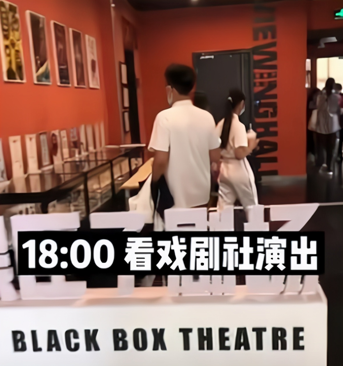 北大附中内部环境曝光，果然首都学生的世界，我等常人难以想象