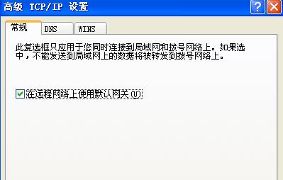 VPN隧道技术的核心原理与应用