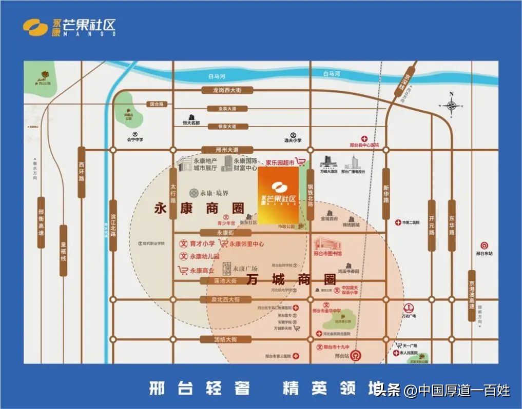 邢台网红榜,主城区两大网红盘