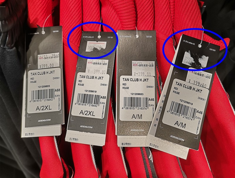 双流奥特莱斯阿迪还在打折吗,为啥阿迪达斯降价那么多是套路吗