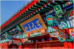 国际医院设计,亚洲最大单体医院