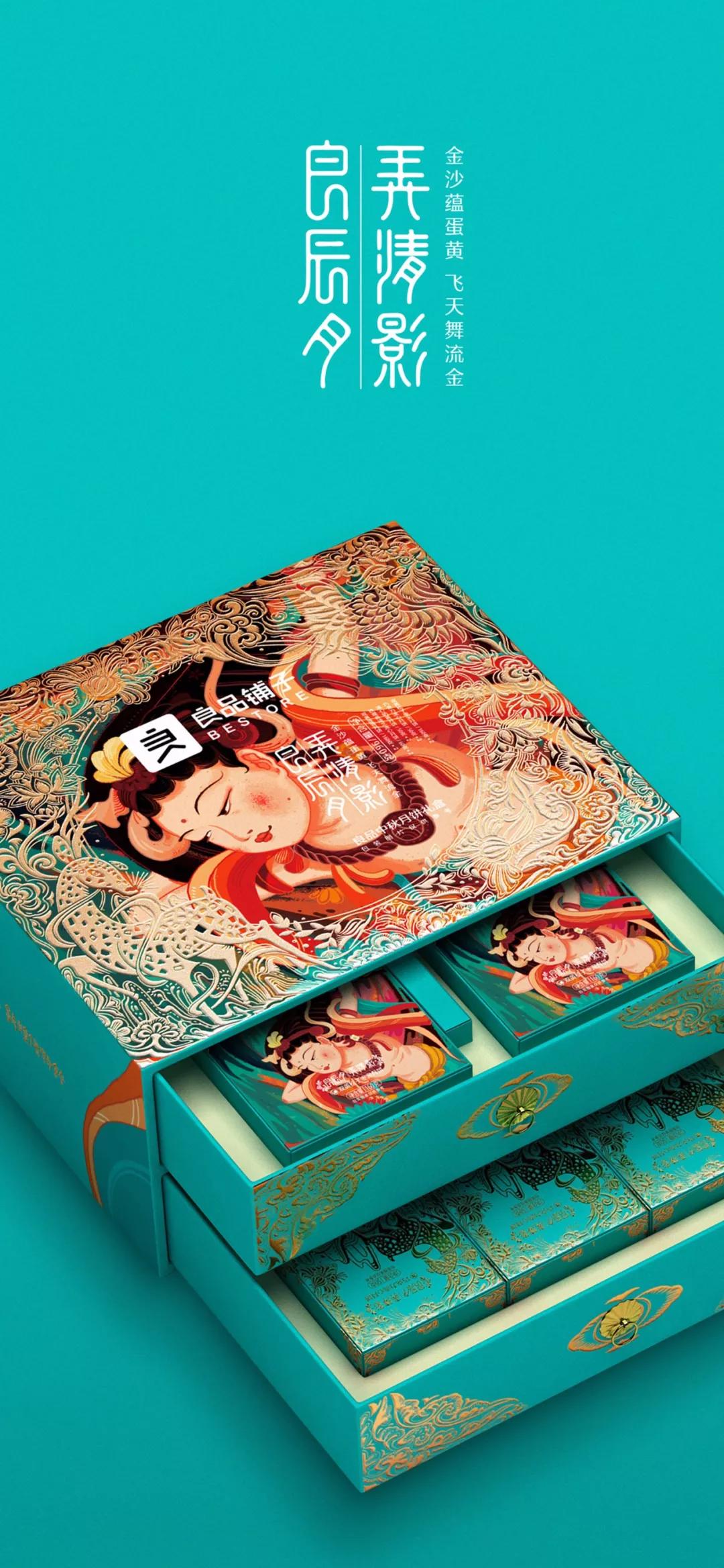 敦煌元素与国潮风介绍,敦煌时尚元素