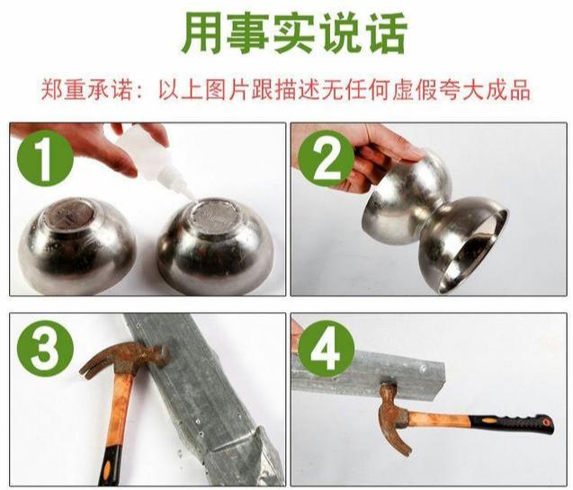 瓷砖修复专用胶水,瓷砖修补胶推荐