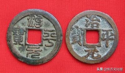 杏花村唐宋元明清系列价格,唐宋元明清古钱币价格一览表