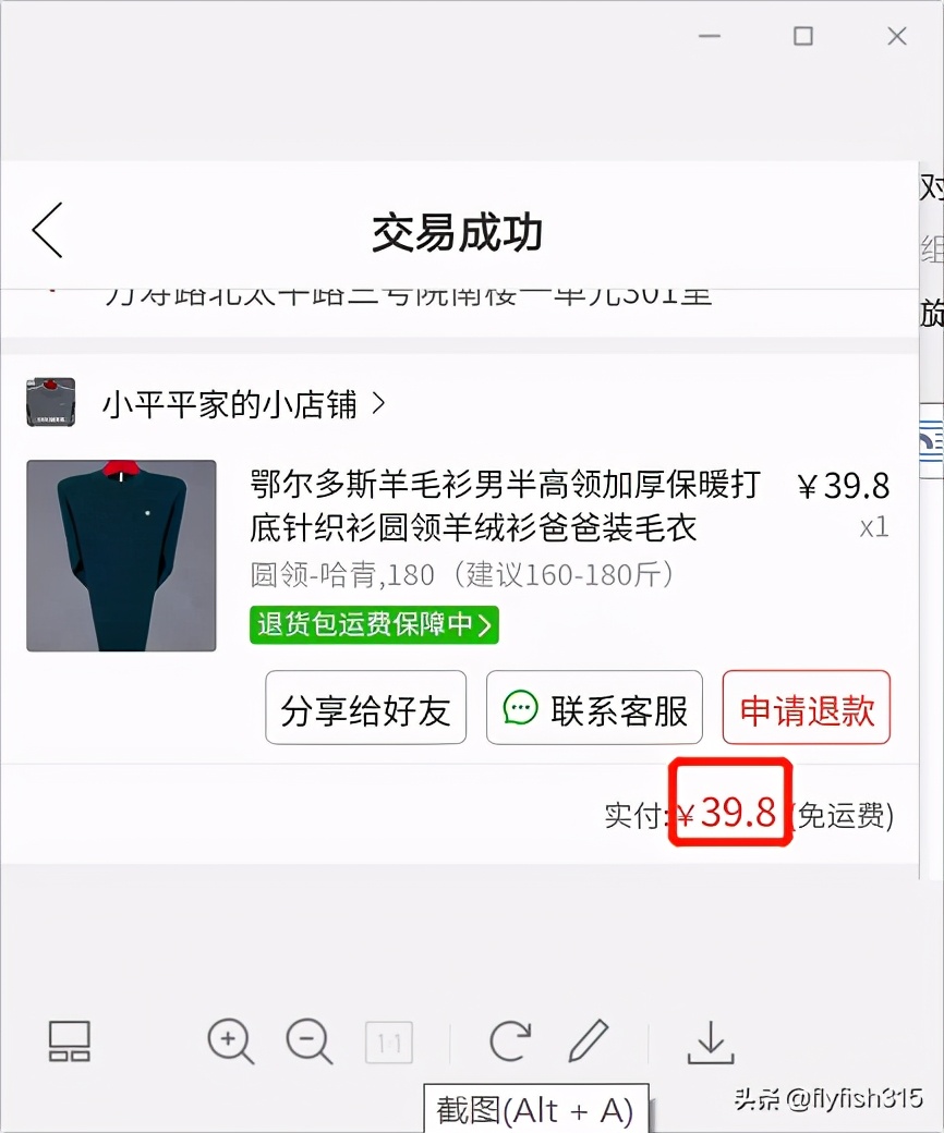 拼多多正品为什么比淘宝便宜,拼多多和京东买货哪个物美价廉