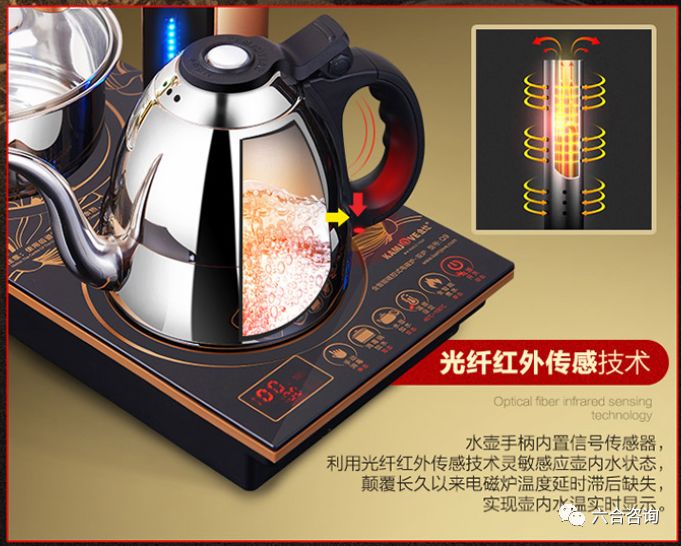 金灶烧水壶功夫茶,金灶功夫茶全套