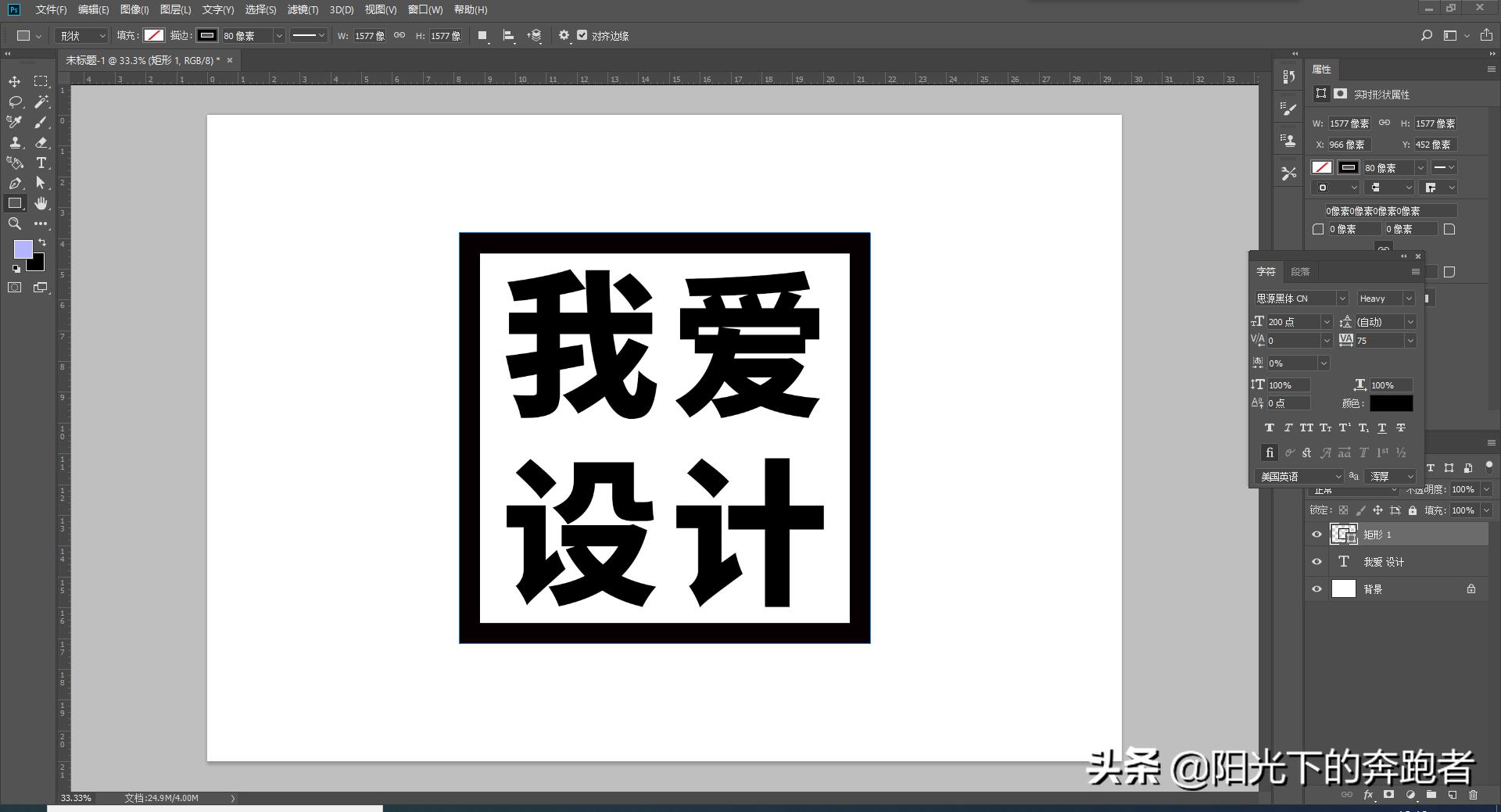 字体设计教程ai怎样添加纹理,字体设计教程ai生成