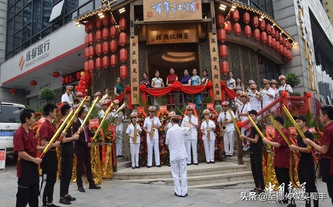 重庆百年江湖菜南岸,安康百年江湖菜