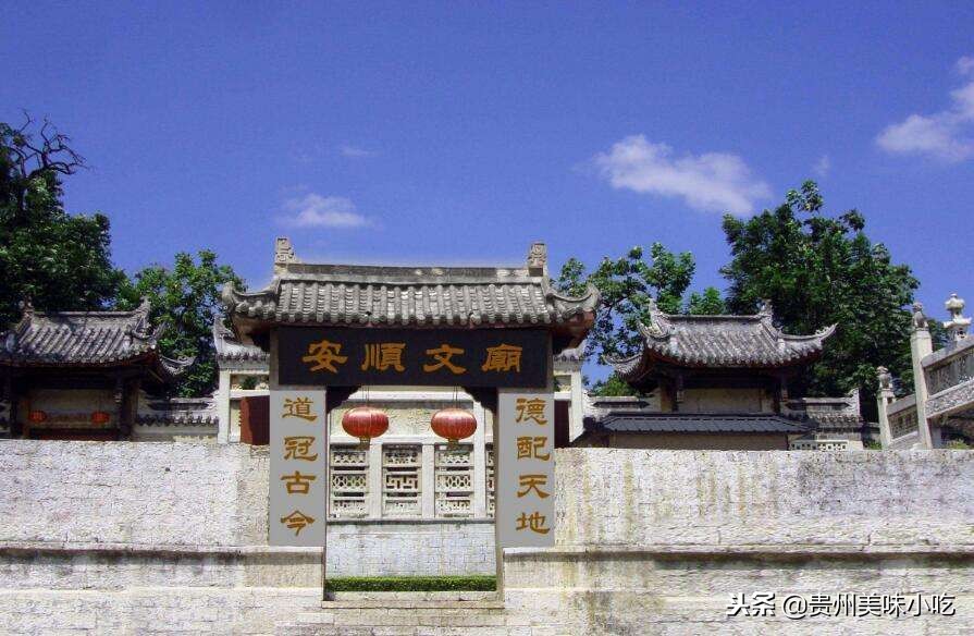 贵州安顺旅游景点大全推荐,贵州安顺旅游十大景点排名