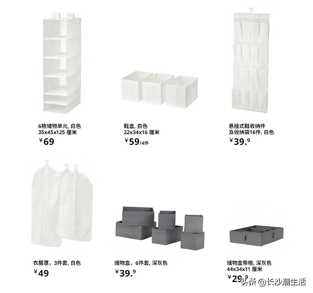 宜家十一国庆打折促销活动,宜家53亿加码中国市场