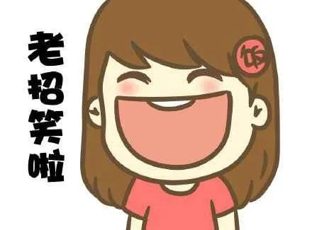 吉林人性格及处事方式,吉林人聪明的表现