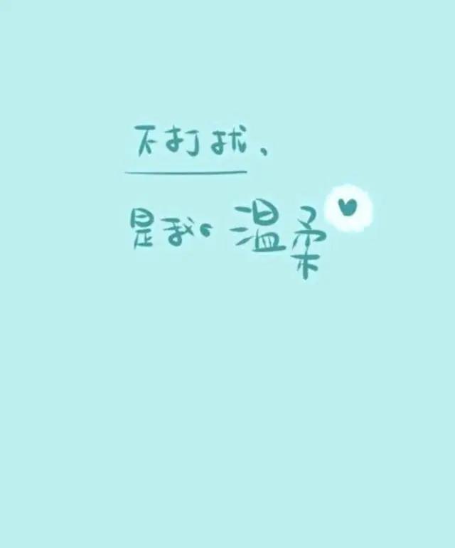 夜晚发圈有深度的句子,发圈阳光的句子