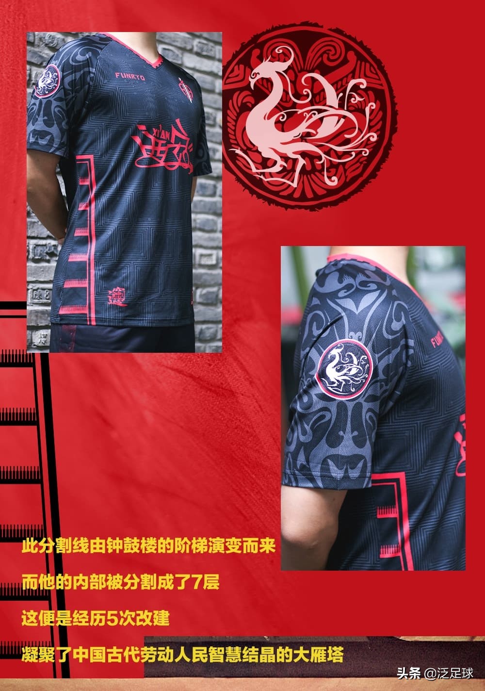 蜂锐球衣开箱,蜂锐粉色球衣