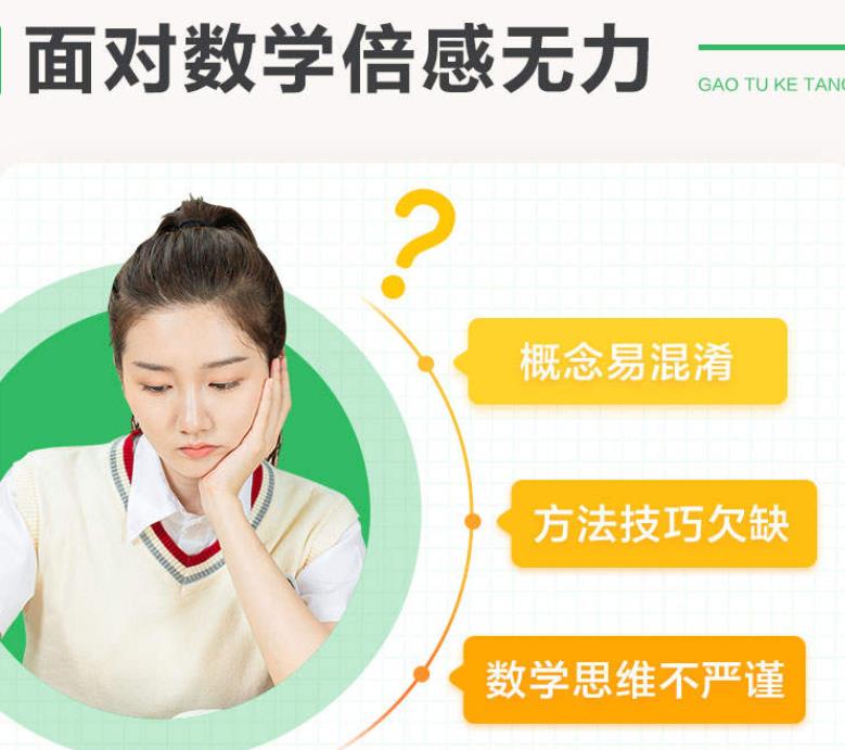 孩子写作业遇到困难就不愿意学,孩子写作业遇到不会的就发脾气