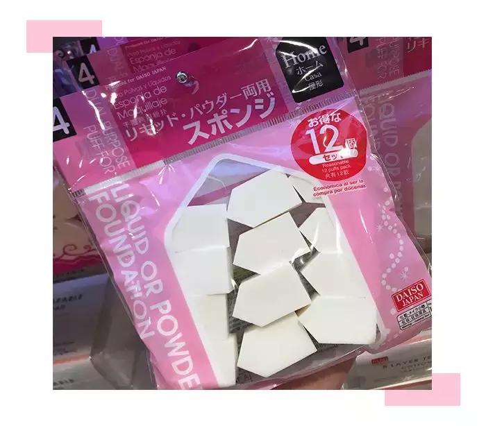 我竟然用一支口红的钱，承包了超市的半个货架？！