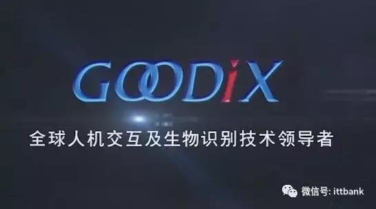 国产手机配件供应商,国产手机屏幕供应商排名