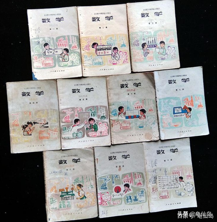 小明的真实来历,课本上的小明是否真实存在