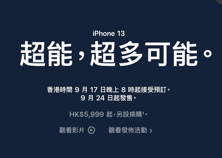 iphone13的翻译功能怎么用,苹果官网iphone13手机