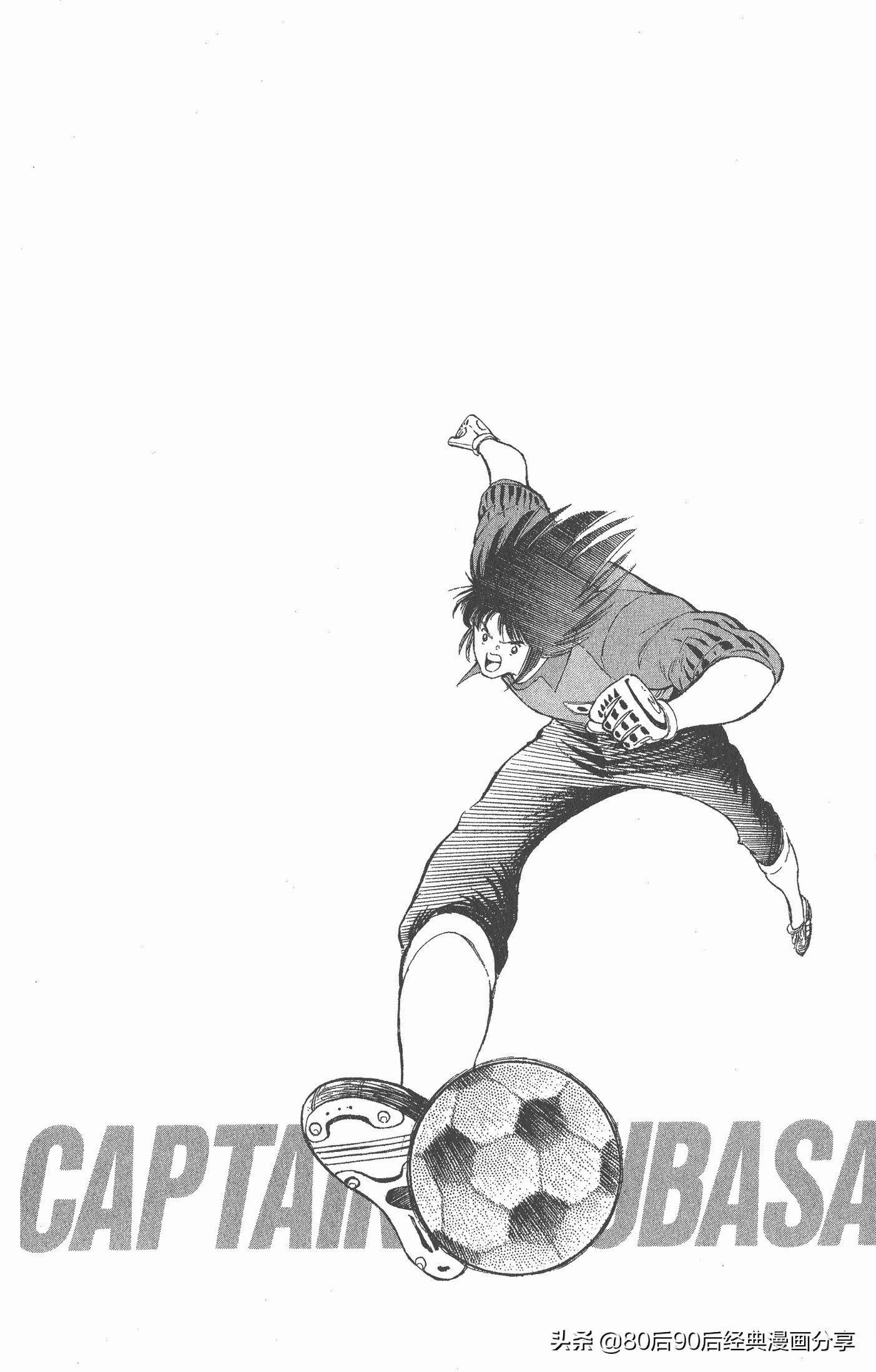 足球小将世青赛国语01,一口气看完足球小将世青赛