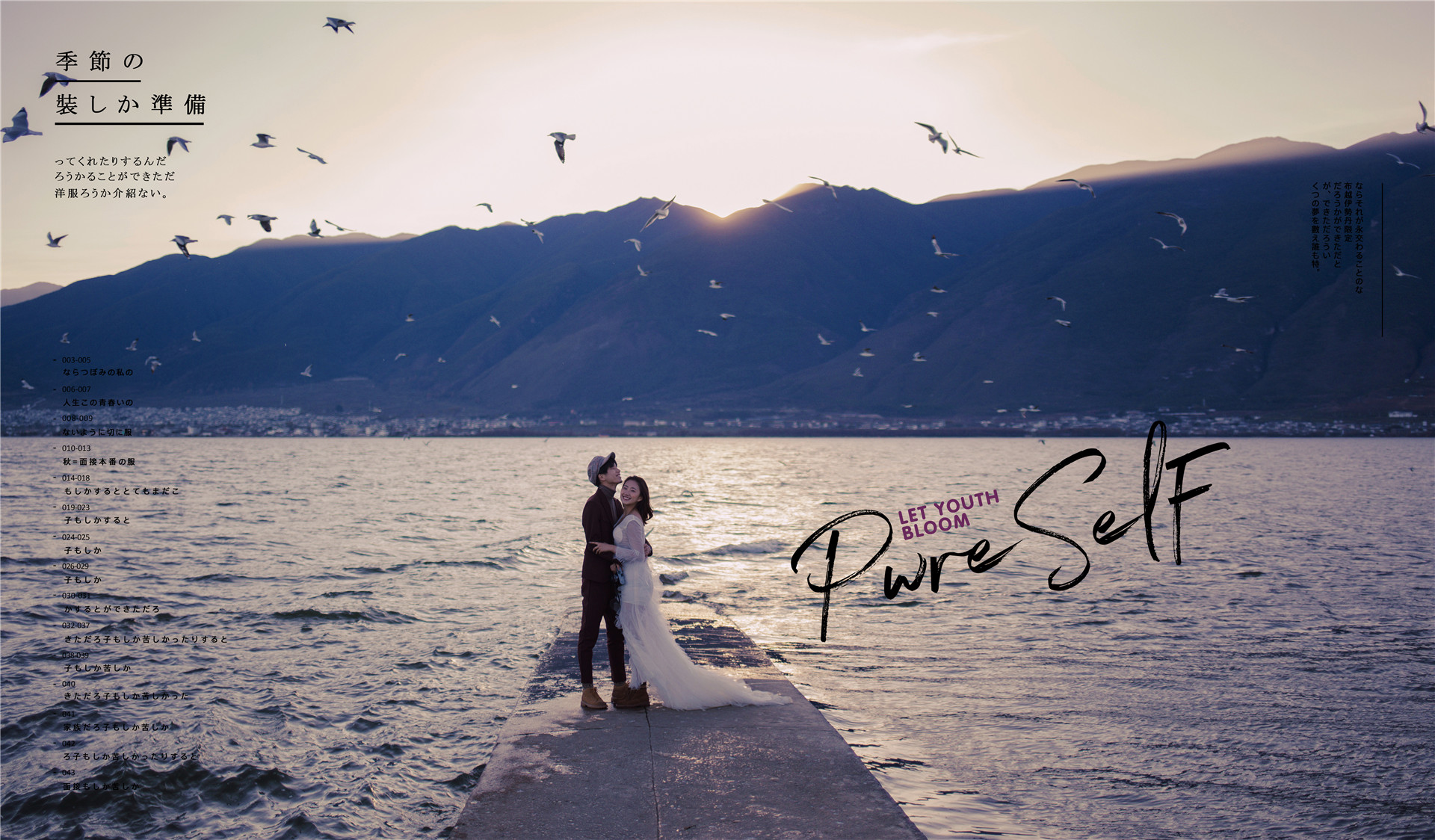 选择婚纱照注意事项全攻略大理,丽江大理西双版纳婚纱照怎么选择