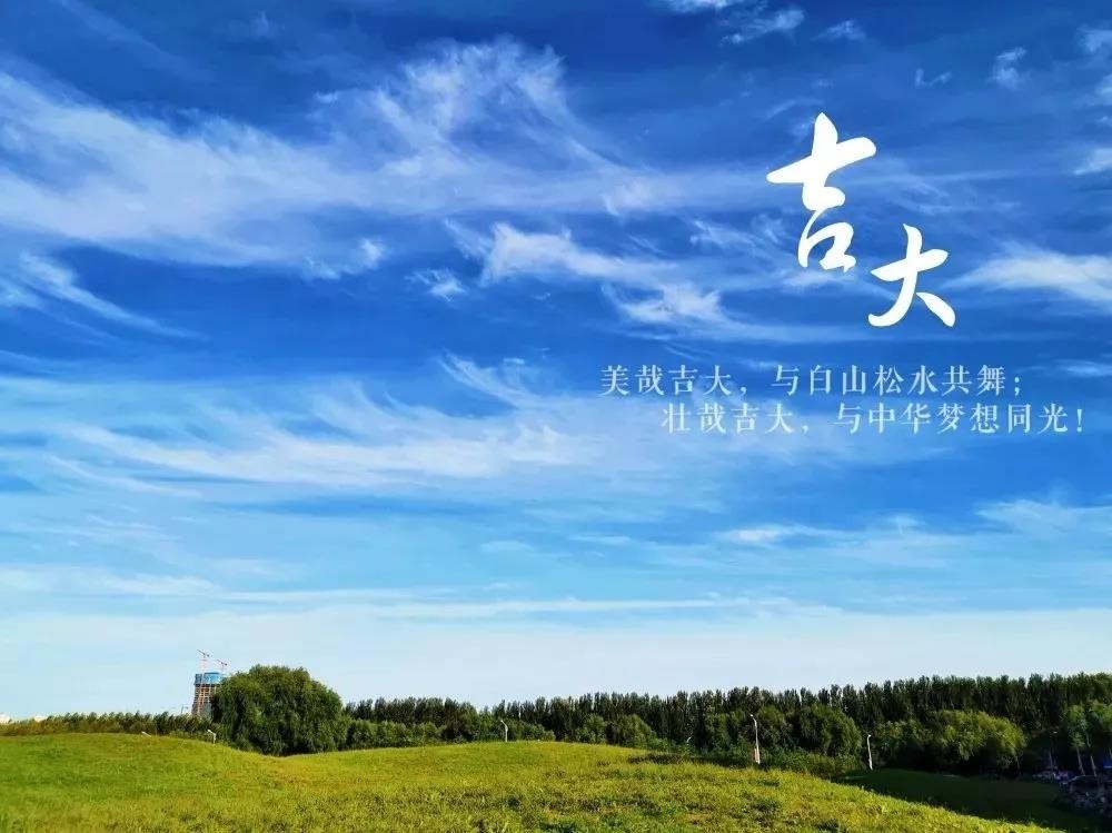 央视、新华社等聚焦！走出6位院士、14名三甲院长，东北这个医学部实力强劲！