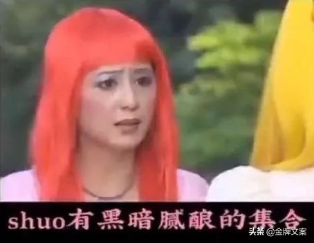 雨女无瓜是哪年火的梗,雨女无瓜抖音最火版