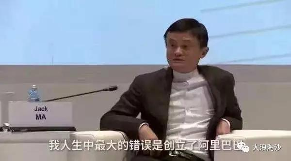 白岩松说不会吧的完整句,不会吧白岩松图片