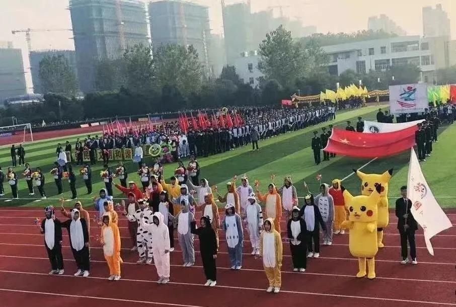 淮安中学举办2020年秋季田径运动会