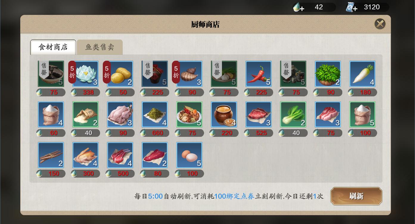 天刀手游攻略大全2021心法,天刀端游手游怎么获得