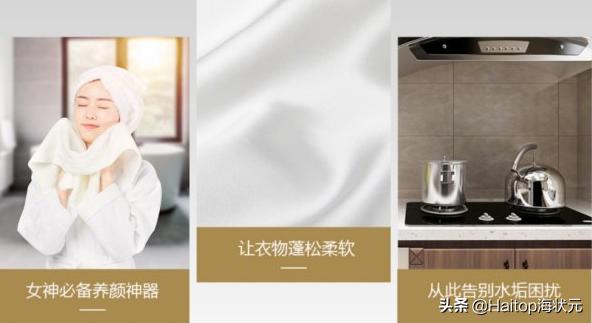 ge通用软水机好还是怡口软水机好,gootho软水机和科罗菲软水机