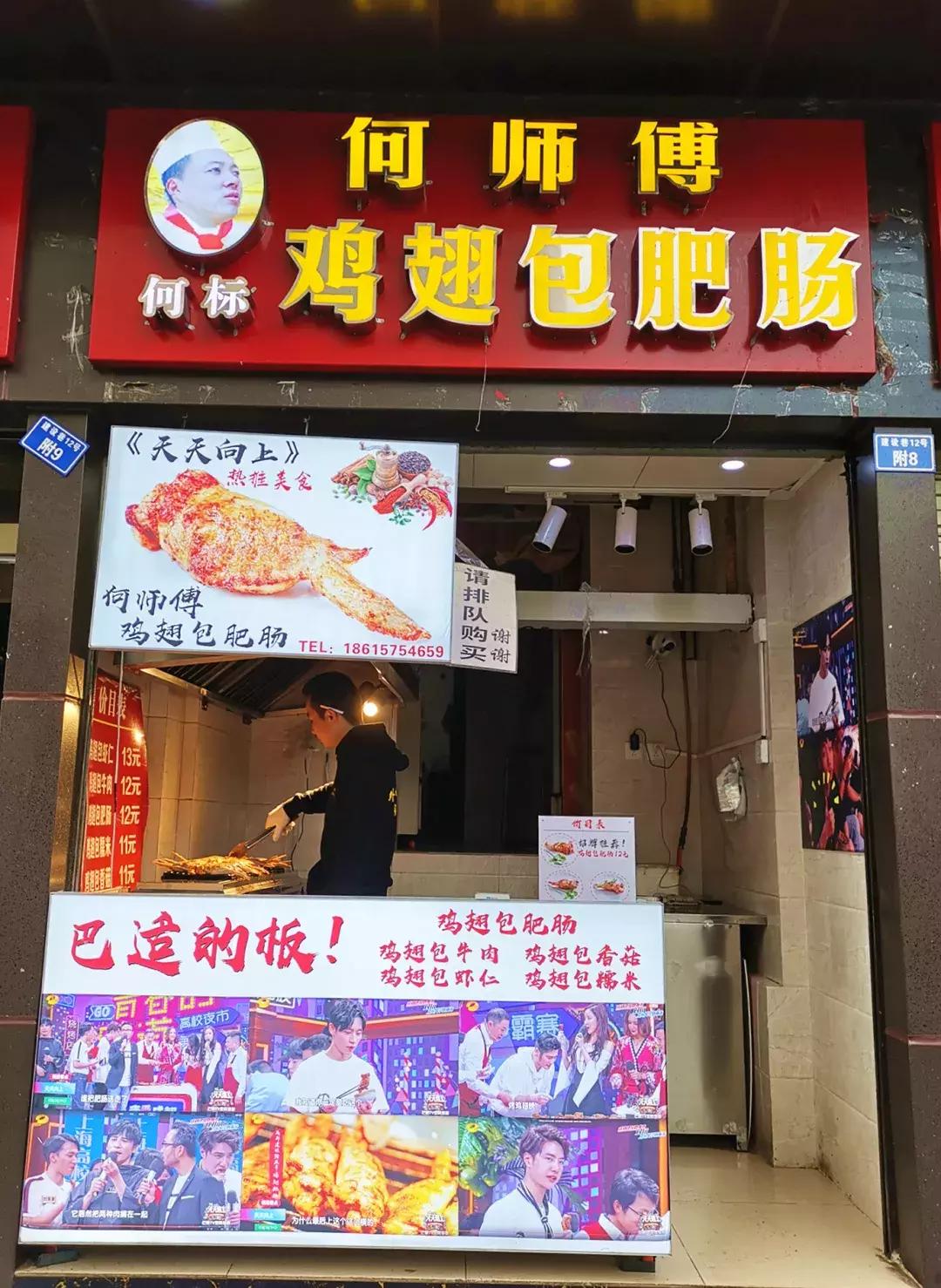 成都网红小吃太古里,成都网红小吃最火