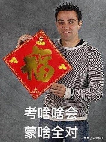 《界外球》：日本04年的债终于还了央视曾预言哈维成神算子