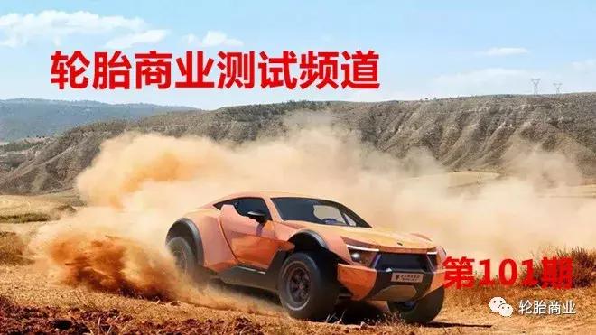 20寸at胎越野合适吗,越野什么at胎比较好