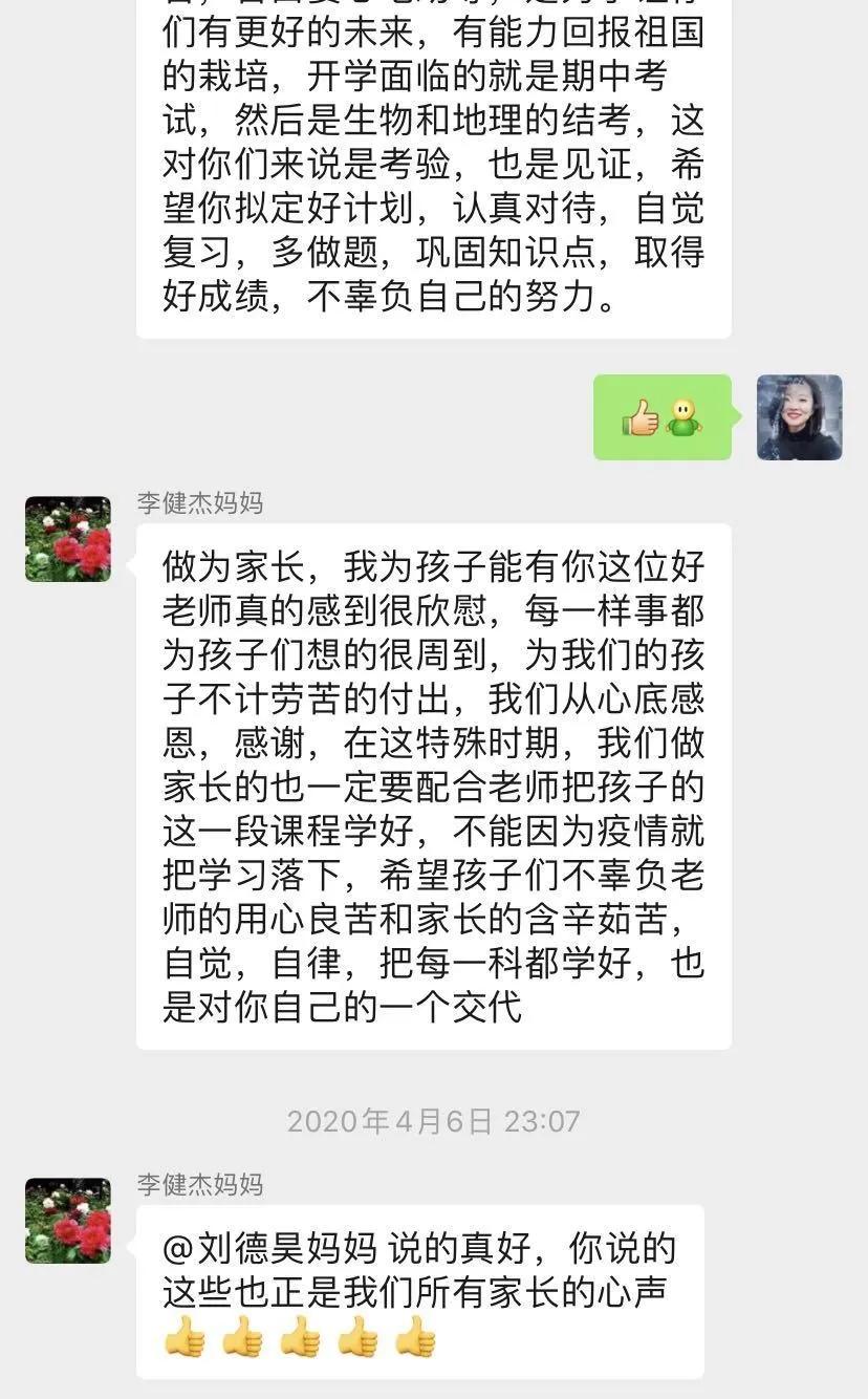 长春十一高北湖学校事件,长春北湖十一高最新消息