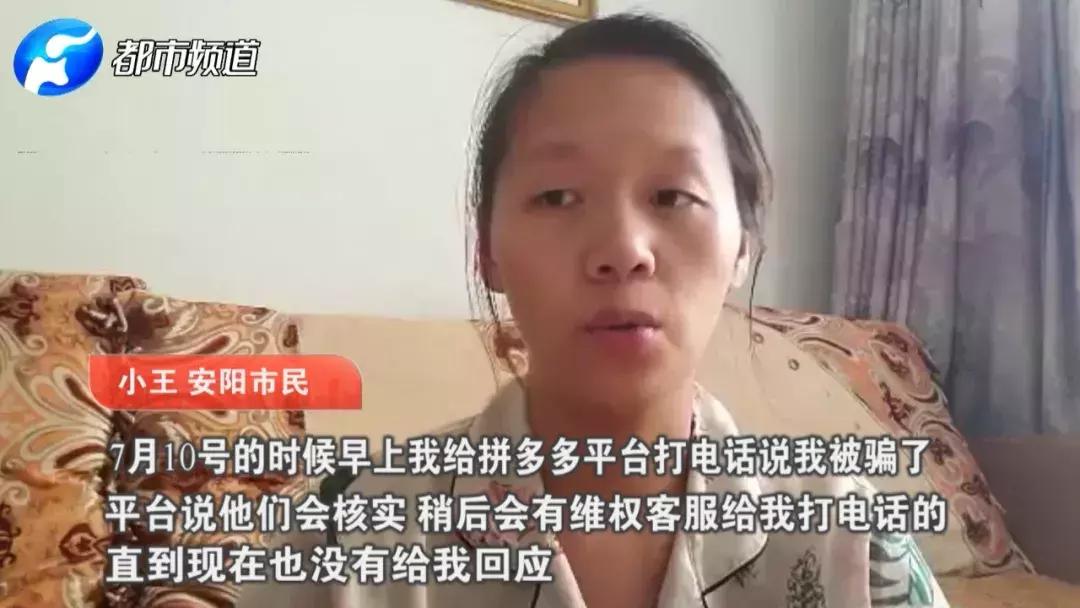 数百人中招！新乡宝妈疯狂扫二维码，直到钱被刷空：像被灌了*魂迷**汤