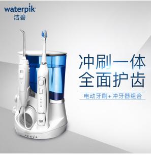 2020电动牙刷推荐种草,值得购买的电动牙刷推荐