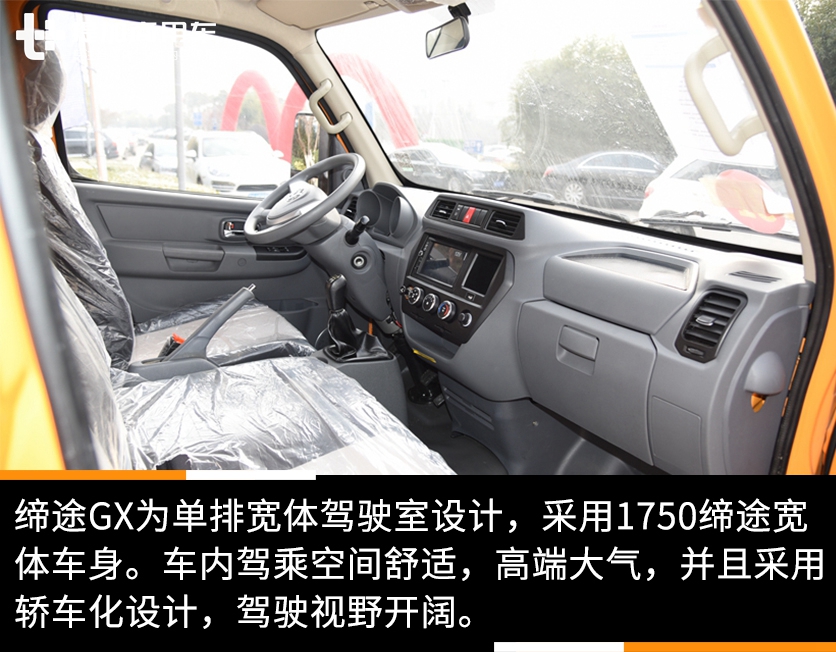 新款飞碟缔途4米,飞碟缔途是哪个牌子的车