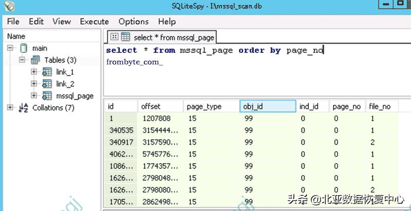 记录硬盘分区损坏导致SqlServer数据丢失的恢复过程