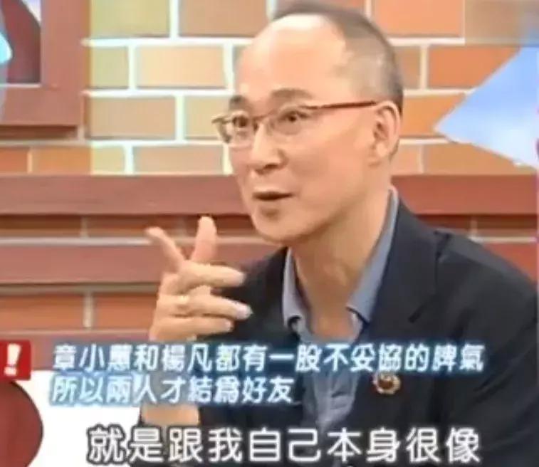 又一个被港媒骂臭的“渣女”，真是可怕！