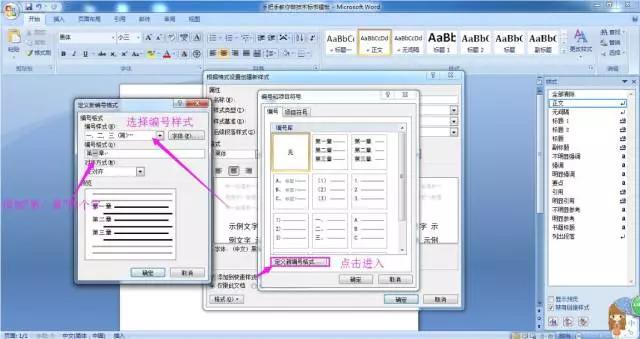 医疗器械标书手把手教学,手把手教政采云标书制作