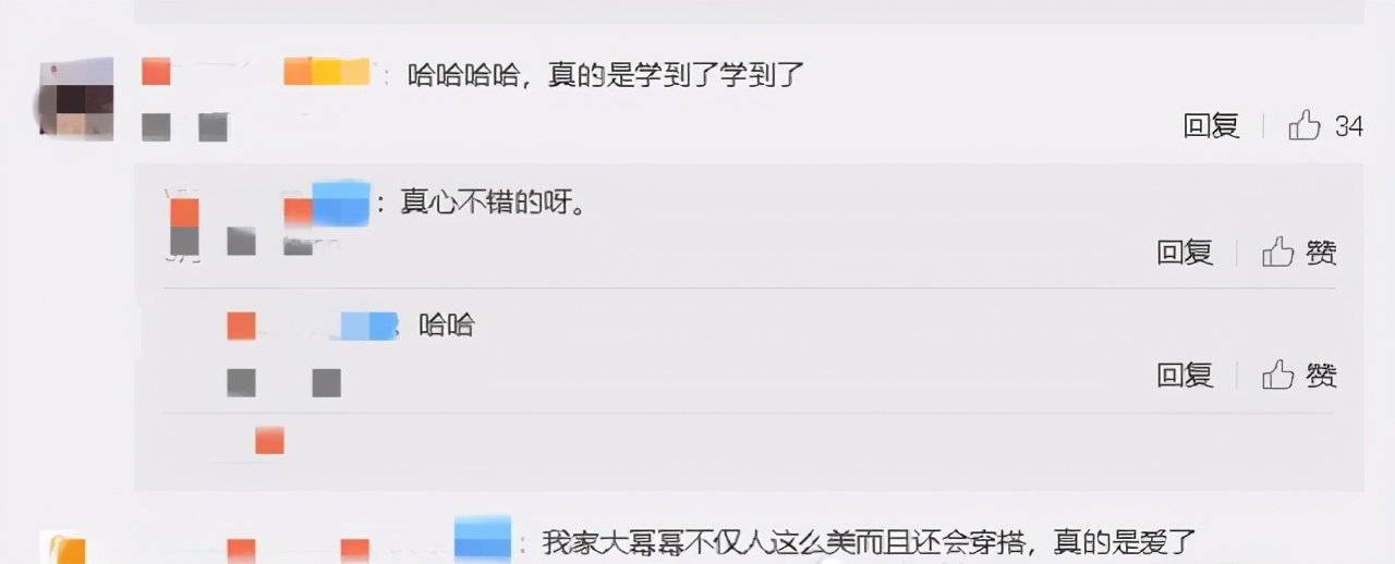 韩火火街拍瞬间,杨幂韩火火工作室穿搭