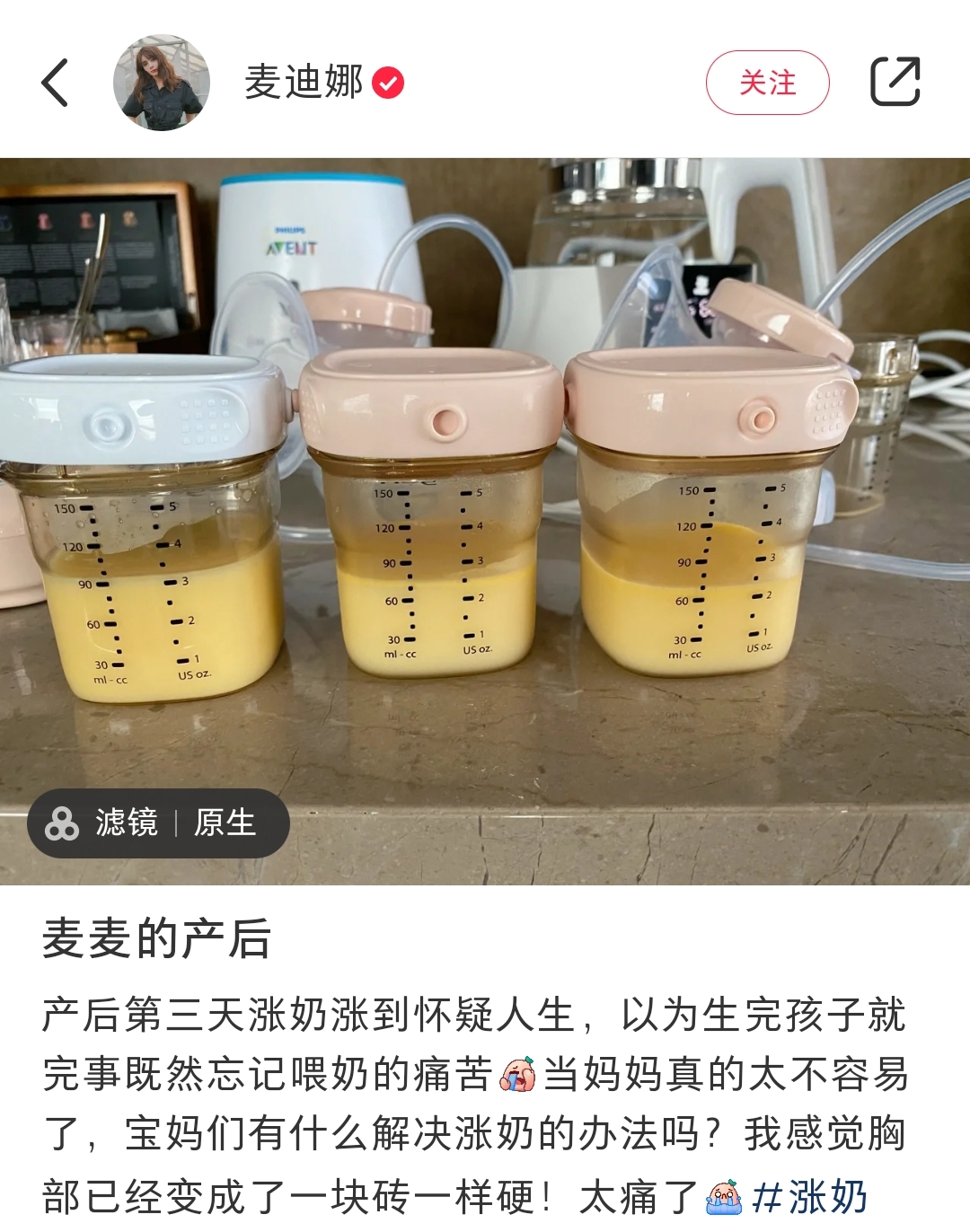 女人产后胸变平怎么办,女性产后胸部会变大是真的吗