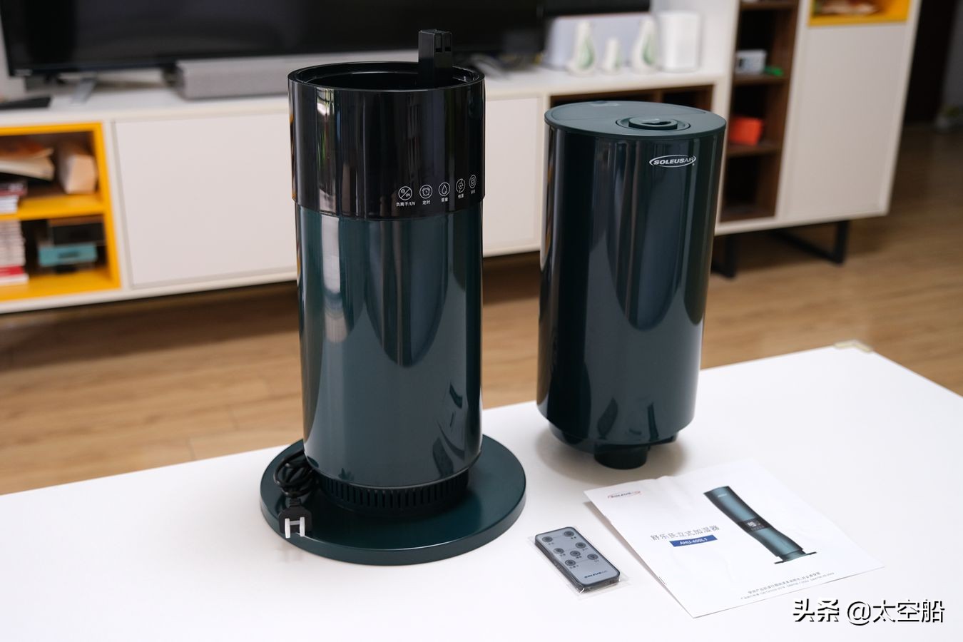 舒乐氏空气净化加湿器评测,无雾加湿器推荐舒乐氏