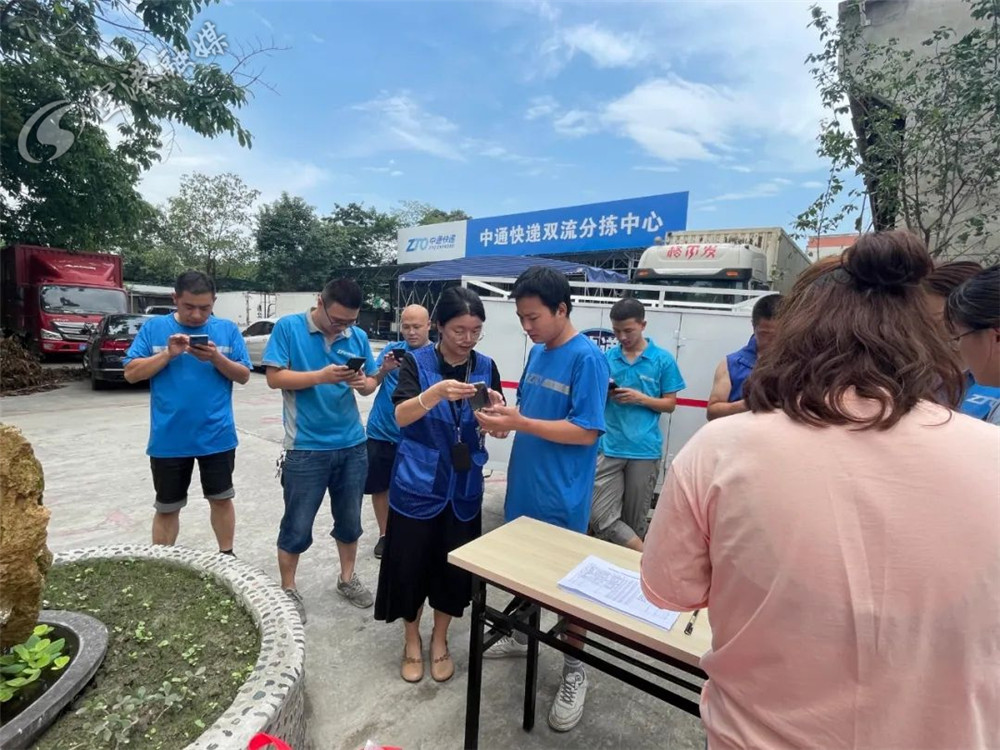 职业行为调查问卷,社会网络与职业经历问卷调查