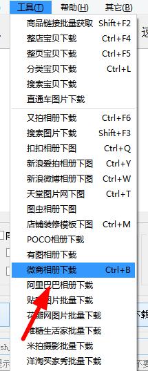 微商相册高清图片如何批量标价,微商相册怎么一键保存首图