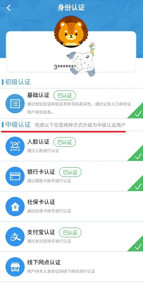 合肥住房公积金提取条件包括哪些,合肥配偶如何网上办理公积金提取