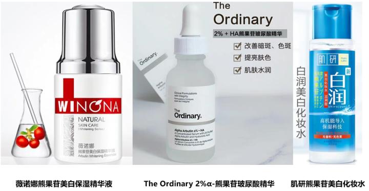 药学博士推荐祛斑,美白淡斑成分测评